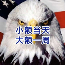 乌兰要账公司